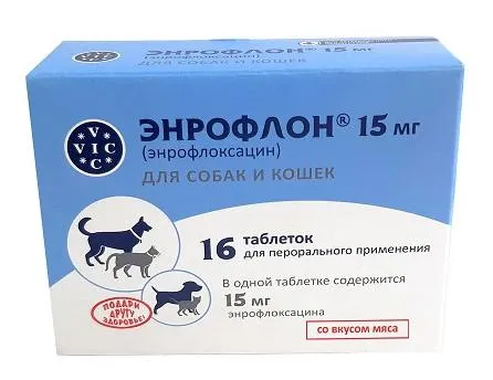 VIC Энрофлон (15 мг) для питомцев