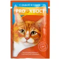 Proхвост для кошек (Рыба в соусе)