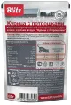 BLITZ Classic Adult Cat (Курица с потрошками) для кошек