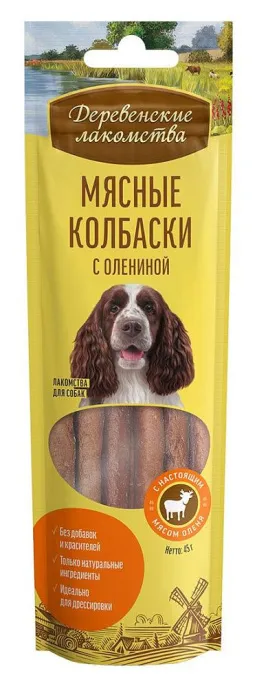 Лакомство: мясные колбаски с олениной для собак