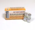 Ветзвероцентр вакцина Вакдерм для питомцев