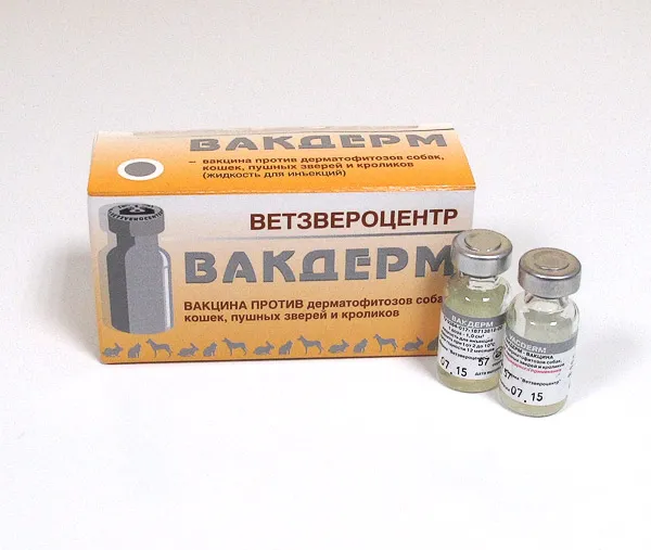 Ветзвероцентр вакцина Вакдерм для питомцев
