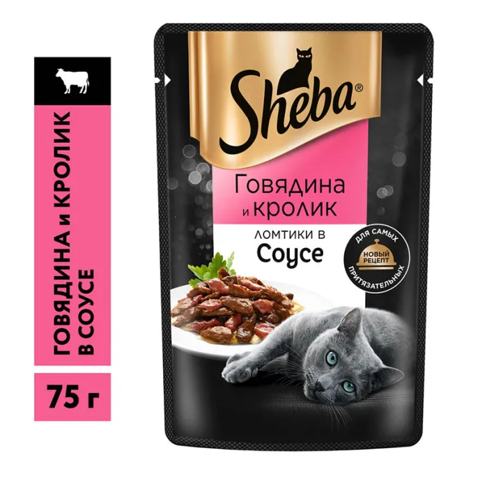 Sheba Ломтики в соусе (Говядина и кролик) для кошек