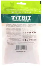 ТИТБИТ Нарезка утиная для собак мини пород