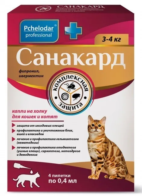 Pchelodar Санакард капли на холку для кошек и котят для питомцев