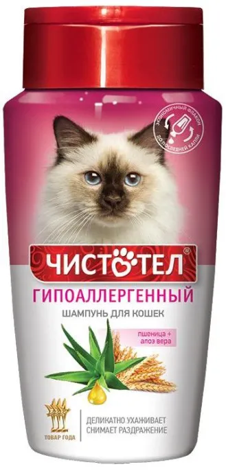 Чистотел Шампунь Гипоаллергенный для кошек
