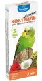 Природа Коктейль Колосок (гибискус, чумиза, кокос) для птиц