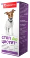 Apicenna Стоп-цистит БИО суспензия для собак для домашних животных