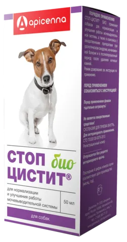 Apicenna Стоп-цистит БИО суспензия для собак для домашних животных