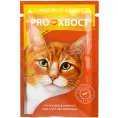 Proхвост для кошек (Индейка в соусе)