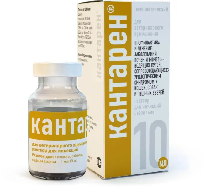 Хелвет Кантарен (р-р для инъекций) для питомцев