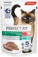 Perfect Fit для стерилизованных котов и кошек (Паштет с говядиной)