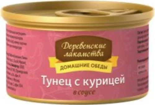 "Деревенские лакомства" Тунец с курицей в соусе для кошек