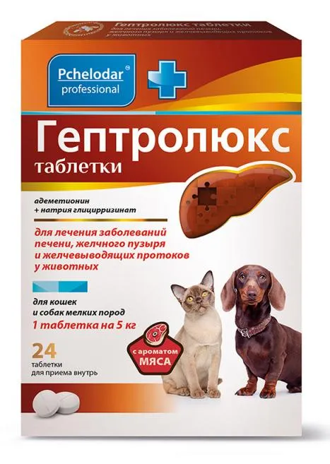 Pchelodar Гептролюкс таблетки для кошек и собак мелких пород для питомцев