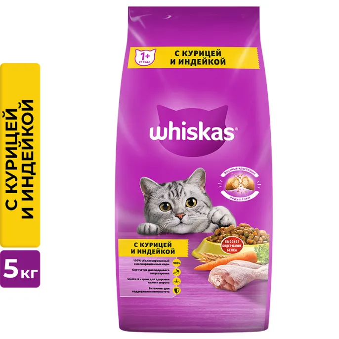 Whiskas для взрослых кошек (Курица и индейка), 5 кг