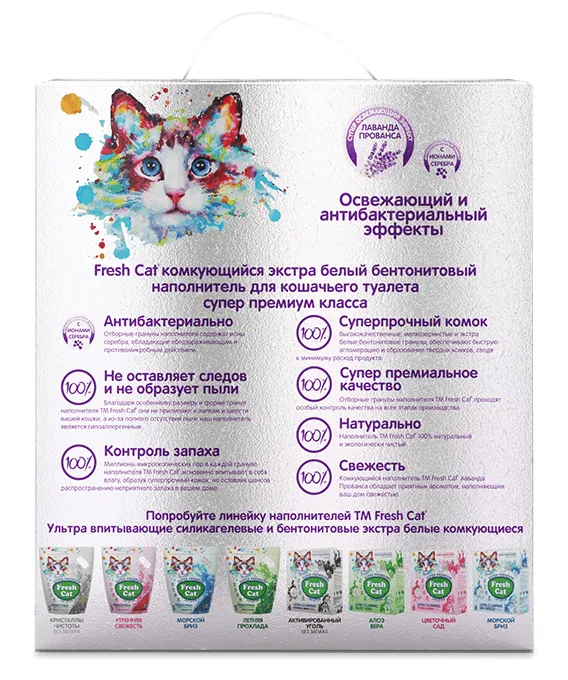 Fresh Cat Комкующийся наполнитель Лаванда для кошек