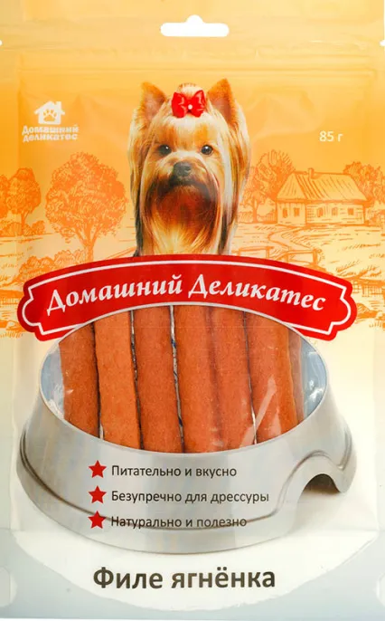 Домашний деликатес Филе ягнёнка для собак
