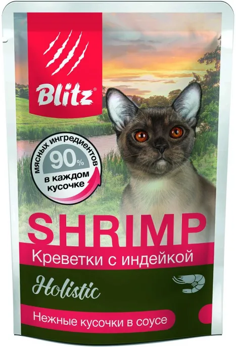 BLITZ Holistic Cat (Креветки с индейкой) для кошек