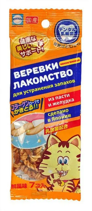 Веревки с коллагеном для уничтожения запаха из пасти для кошек