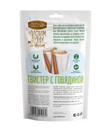 Чистим зубы Твистер для мелких собак с говядиной