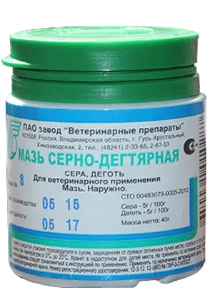 Мазь серно-дегтярная для домашних животных