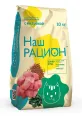 Наш рацион корм для кошек (Индейка), 400 г