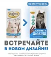 Мнямс Лакомые палочки для кошек (Лосось, форель)