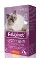 Relaxivet Суспензия успокоительная, 25 мл препараты для питомцев