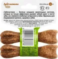 Зубочистики для мини-пород (Говядина) для собак