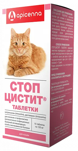 Apicenna Стоп-цистит таблетки для кошек для домашних животных