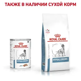 Royal Canin Sensitivity Control Dog (Утка) для собак