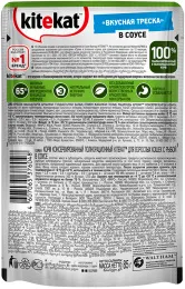 Kitekat с рыбой (кусочки в соусе)