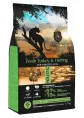 AMBROSIA Sterilized Cat (Индейка, сельдь), 1,5 кг