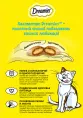 Dreamies Подушечки для кошек с лососем