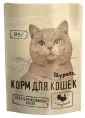 Mypets для стерилизованных кошек (Индейка)