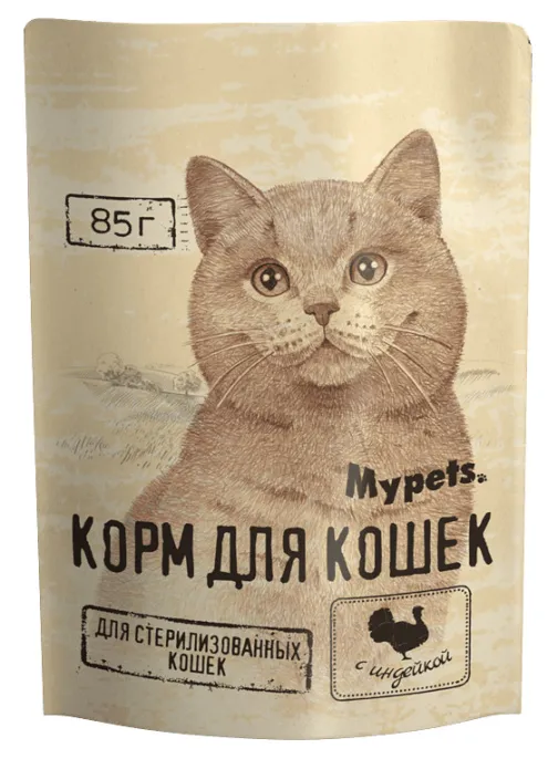 Mypets для стерилизованных кошек (Индейка)