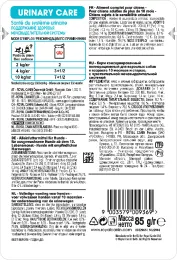 Royal Canin Urinary Care Dog для собак