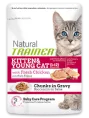 Trainer Pouch Kitten, 85 гр для кошек