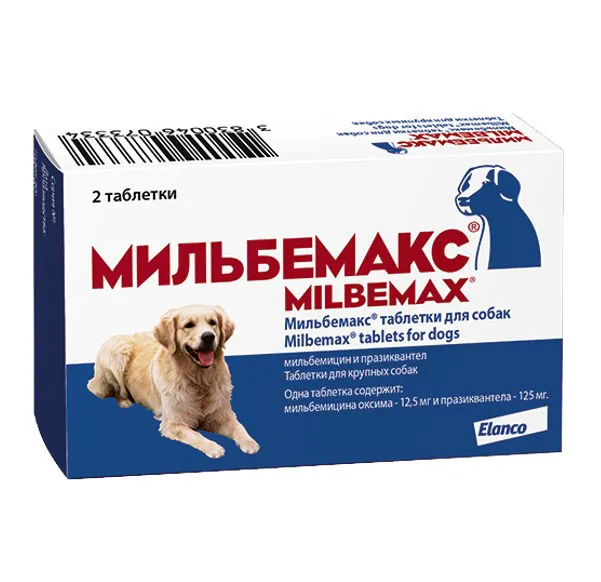 Elanco Мильбемакс Dog для питомцев
