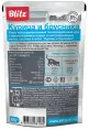 BLITZ Classic Sterilised Adult Cat (Курица и брусника) для кошек