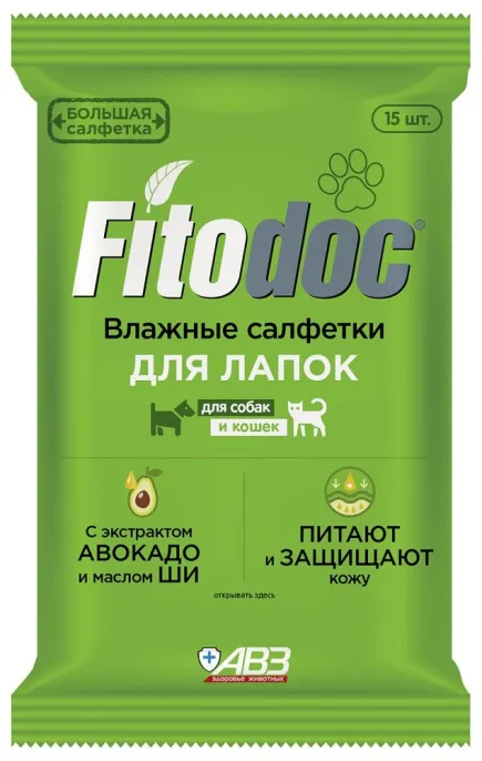 Агроветзащита Fitodoc Влажные салфетки для лап для собак для кошек