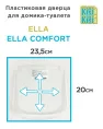 KIRI-KIRI Пластиковая дверца для туалета Ella и Ella Comfort для кошек