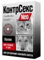 Астрафарм КонтрСекс Neo капли для кошек и сук для питомцев