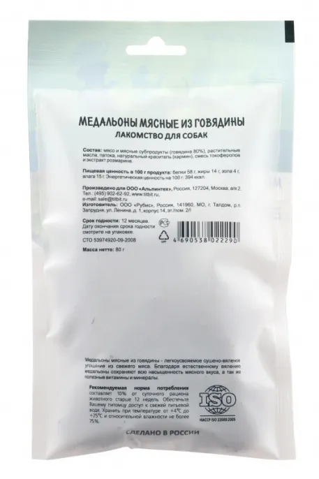 ТИТБИТ Медальоны мясные из говядины Меню от Шефа для собак