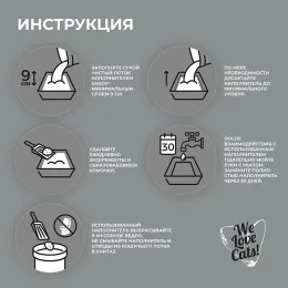 Sandy Unscented для кошек
