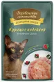 Деревенские лакомства Курица с индейкой в нежном соусе для кошек