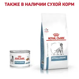 Royal Canin Hypoallergenic Dog (паштет) для собак