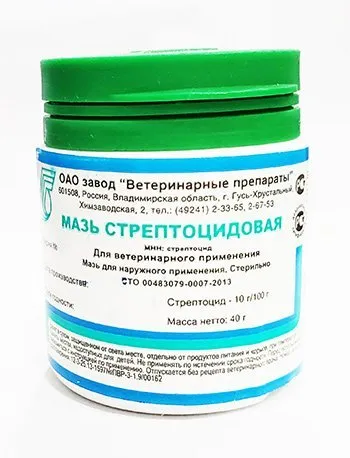 Мазь стрептоцидовая, 40 г для домашних животных
