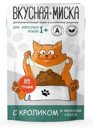 Вкусная миска пауч для кошек с кроликом в соусе