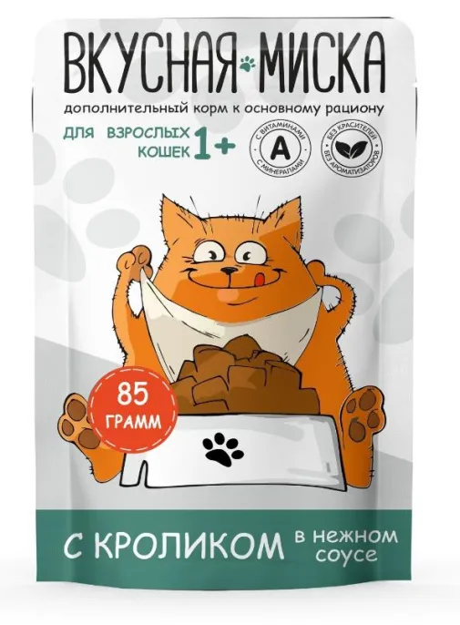 Вкусная миска пауч для кошек с кроликом в соусе